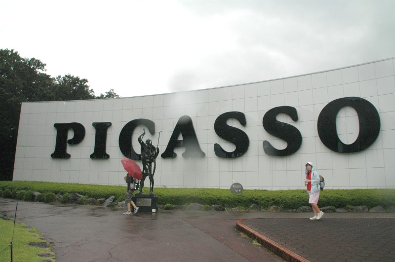 246.jpg