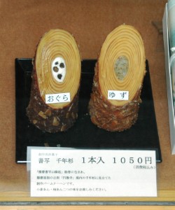 348.jpg